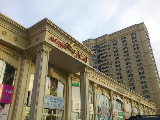 Al Ghazal Mall